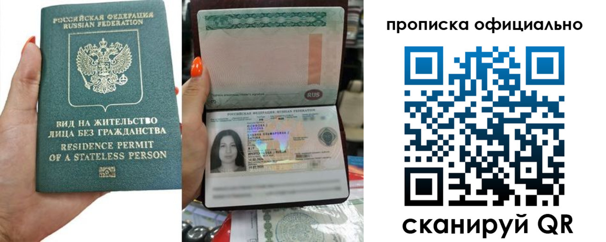 прописка для работы в Камызяке