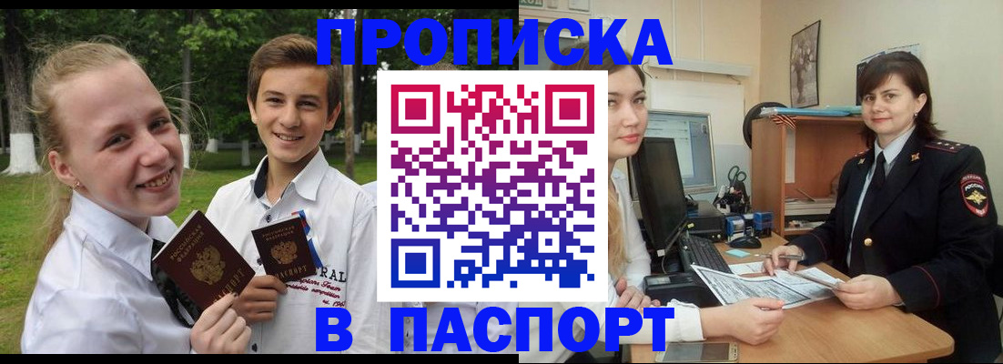 найти адрес прописки в Камызяке