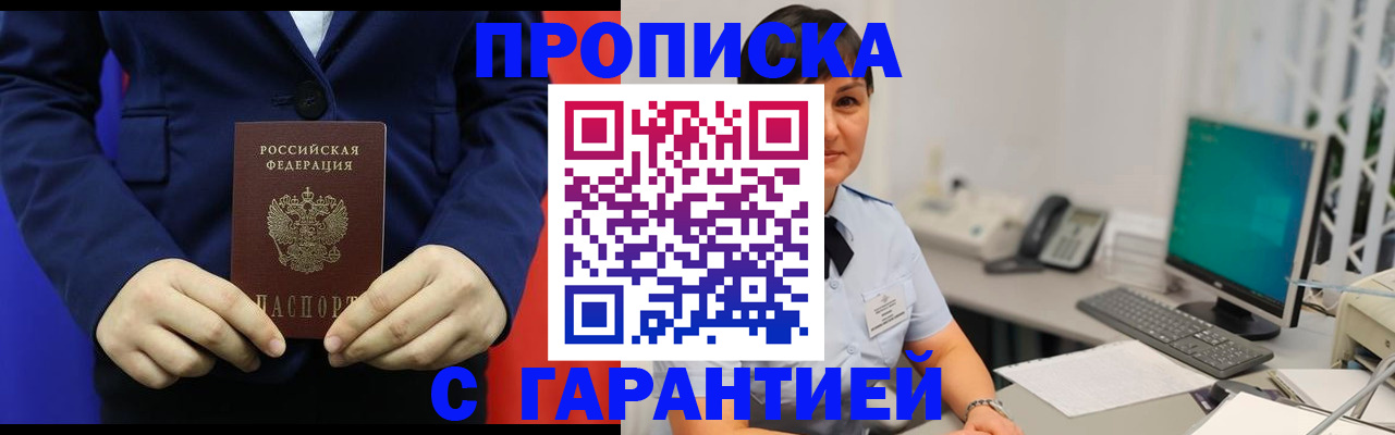 регистрация для школы в Камызяке